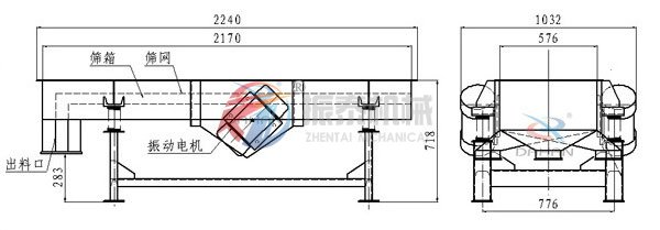 側振式直線振動篩結構圖